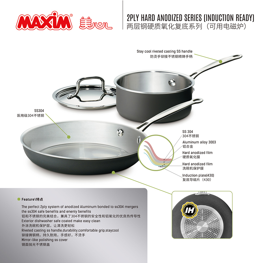 2PLY HARD ANODIZED SERIES (INDUCTION READY)