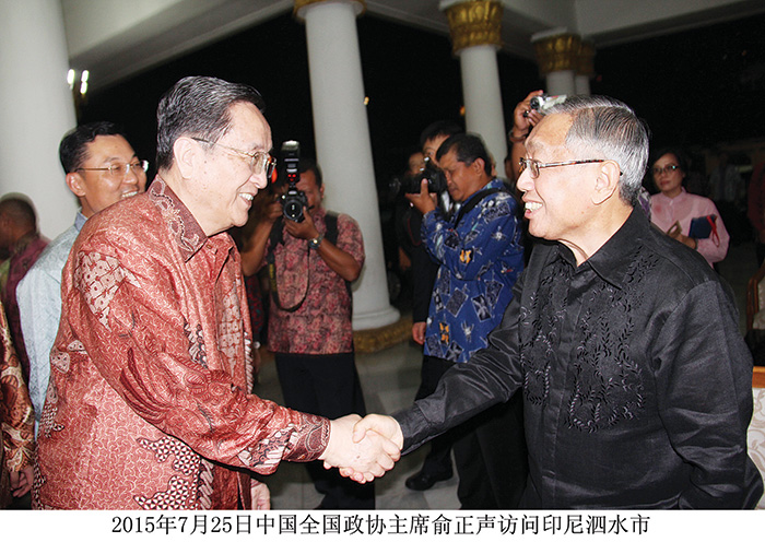 中国全国政协主席俞正声访问印尼泗水市